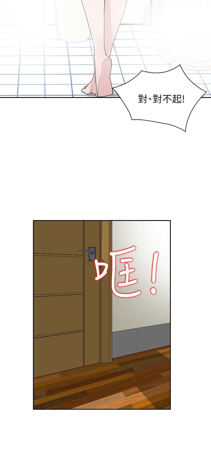 [Manhwa] Taming my sister-in-law Incest, big tits, incompetence#[26P]-11