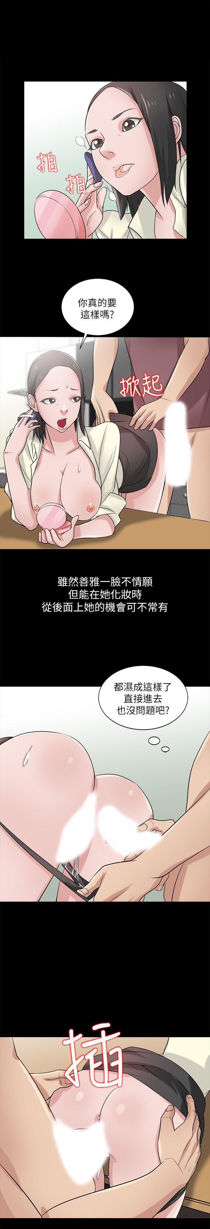 [Manhwa] Taming my sister-in-law Incest, big tits, incompetence#[26P]-16