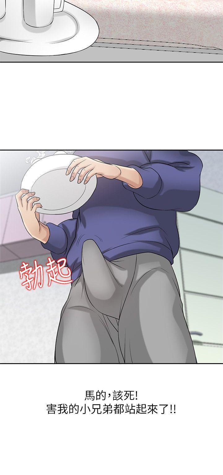 [Manhwa] Taming my sister-in-law Incest, big tits, incompetence#[26P]-2