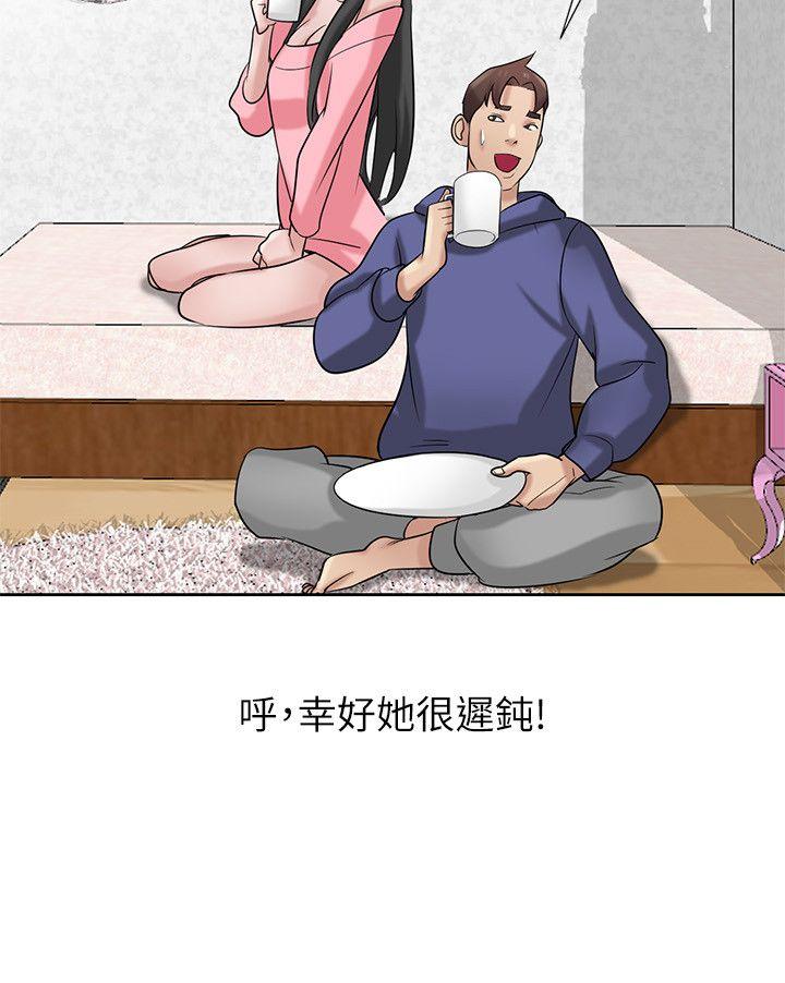 [Manhwa] Taming my sister-in-law Incest, big tits, incompetence#[26P]-5
