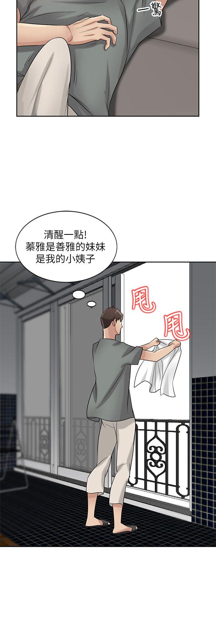 [Manhwa] Taming my sister-in-law Incest, big tits, incompetence#[26P]-7