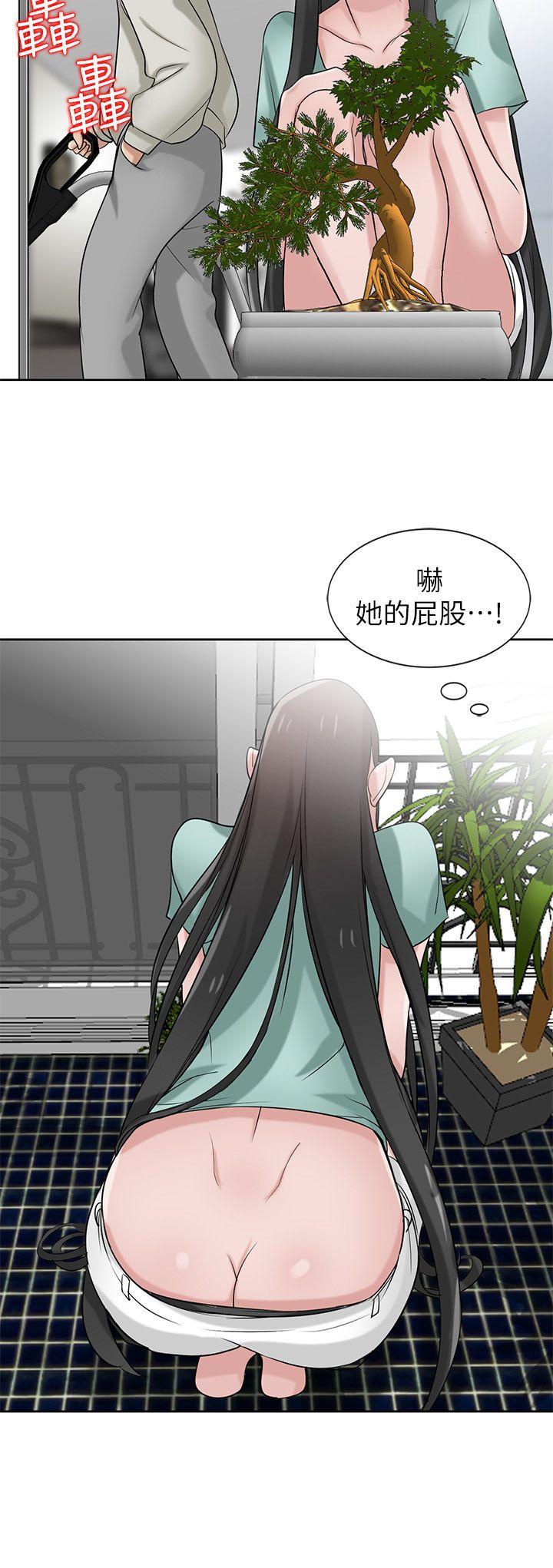[Manhwa] Taming my sister-in-law Incest, big tits, incompetence#[26P]-9