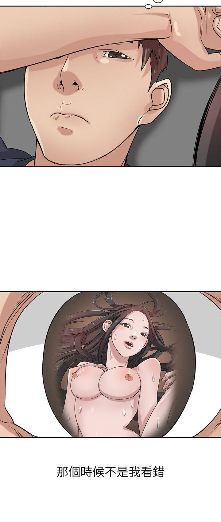 [Manhwa] Taming my sister-in-law Incest, big tits, incompetence#[26P]-11