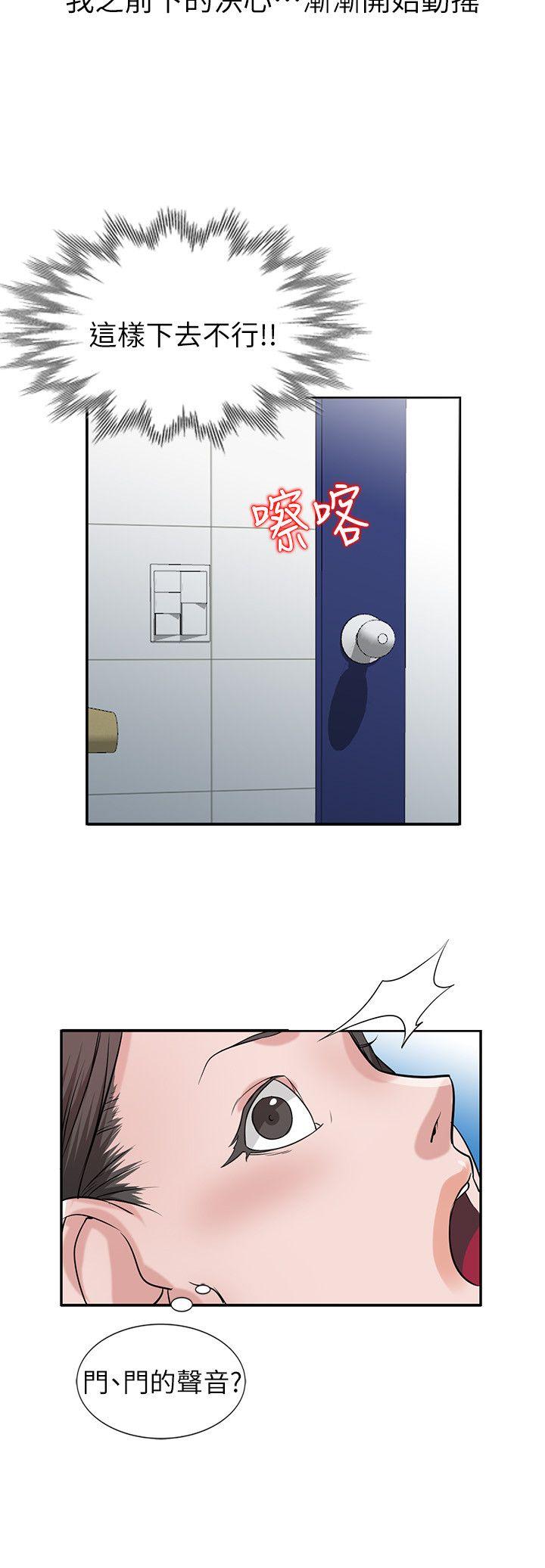 [Manhwa] Taming my sister-in-law Incest, big tits, incompetence#[26P]-7