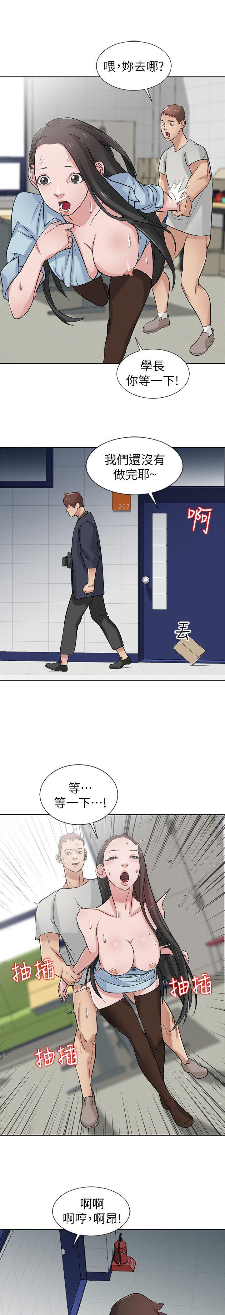 [Manhwa] Taming my sister-in-law Incest, big tits, incompetence#[26P]-8