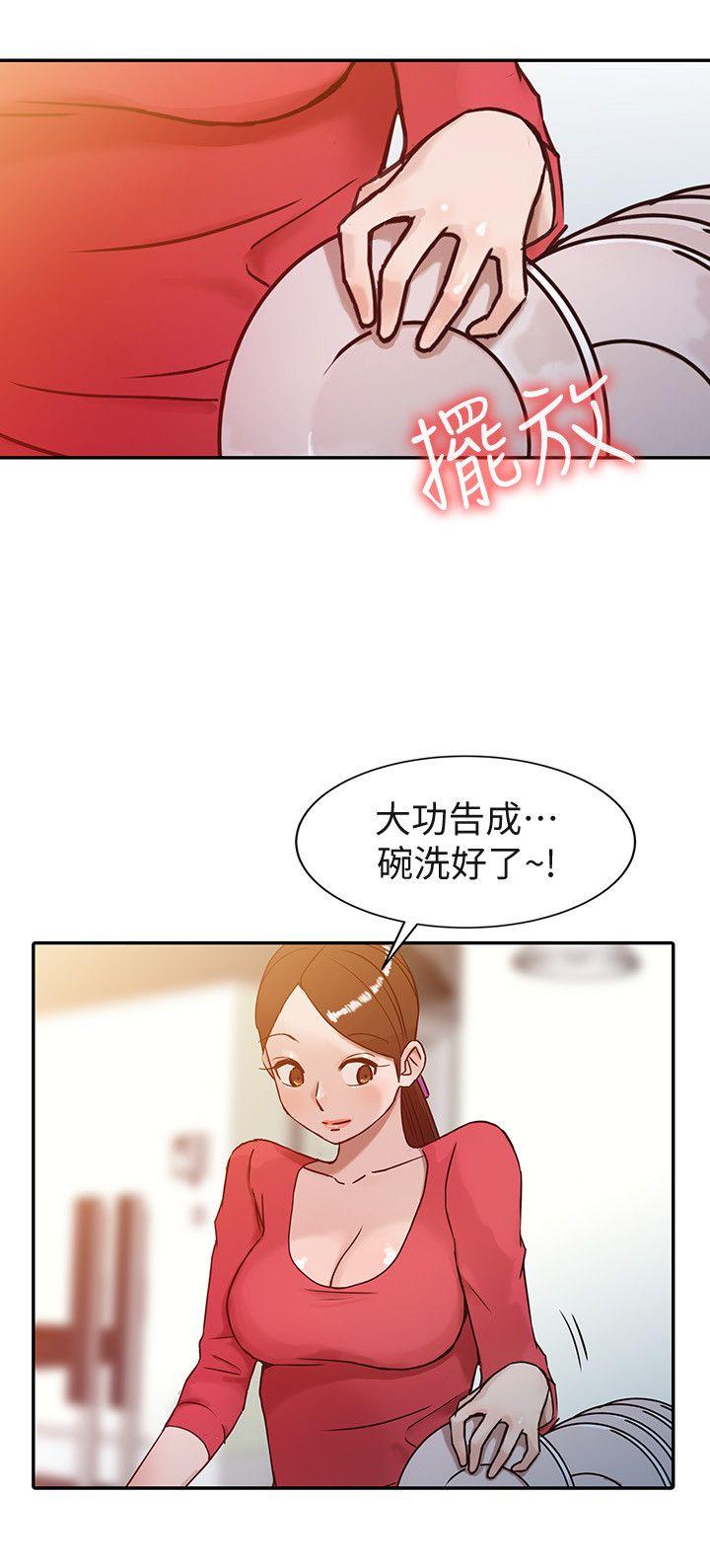 [Manhwa] Taming my sister-in-law Incest, big tits, incompetence#[24P]-10
