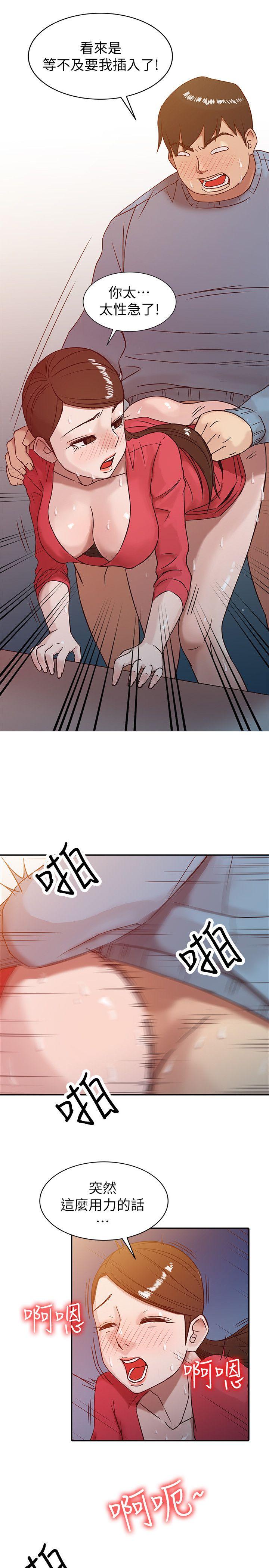 [Manhwa] Taming my sister-in-law Incest, big tits, incompetence#[24P]-13