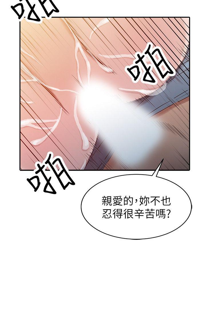 [Manhwa] Taming my sister-in-law Incest, big tits, incompetence#[24P]-14