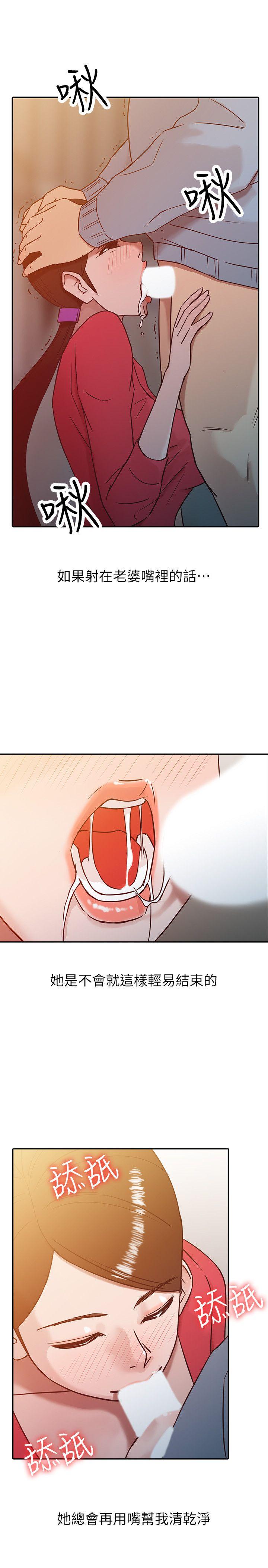 [Manhwa] Taming my sister-in-law Incest, big tits, incompetence#[24P]-17