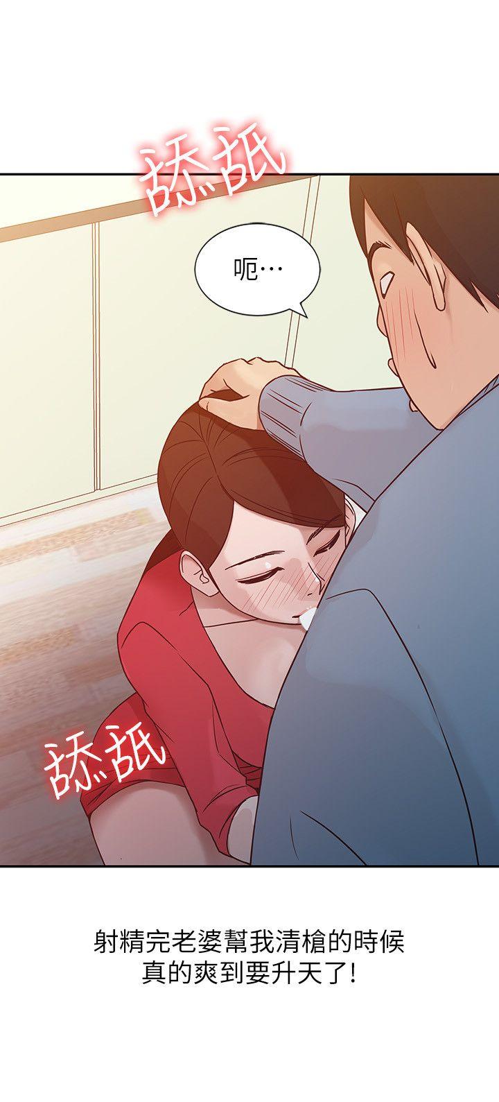 [Manhwa] Taming my sister-in-law Incest, big tits, incompetence#[24P]-18
