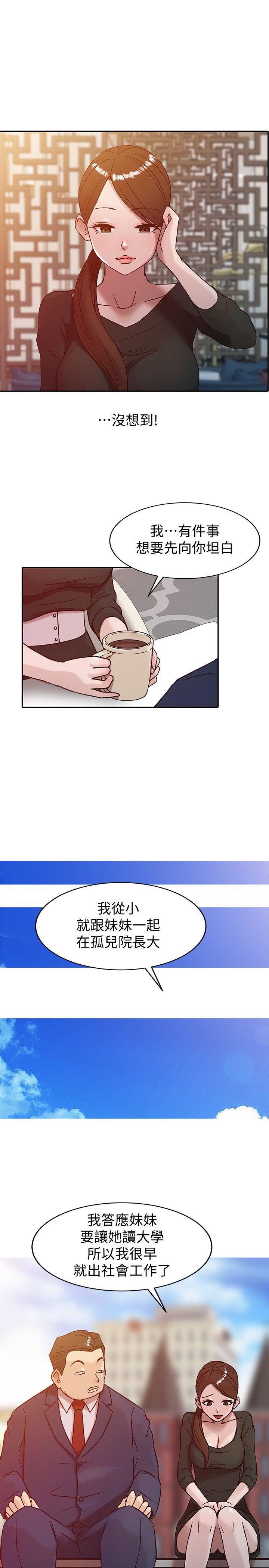 [Manhwa] Taming my sister-in-law Incest, big tits, incompetence#[24P]-21
