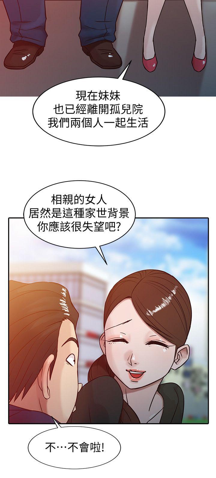[Manhwa] Taming my sister-in-law Incest, big tits, incompetence#[24P]-22