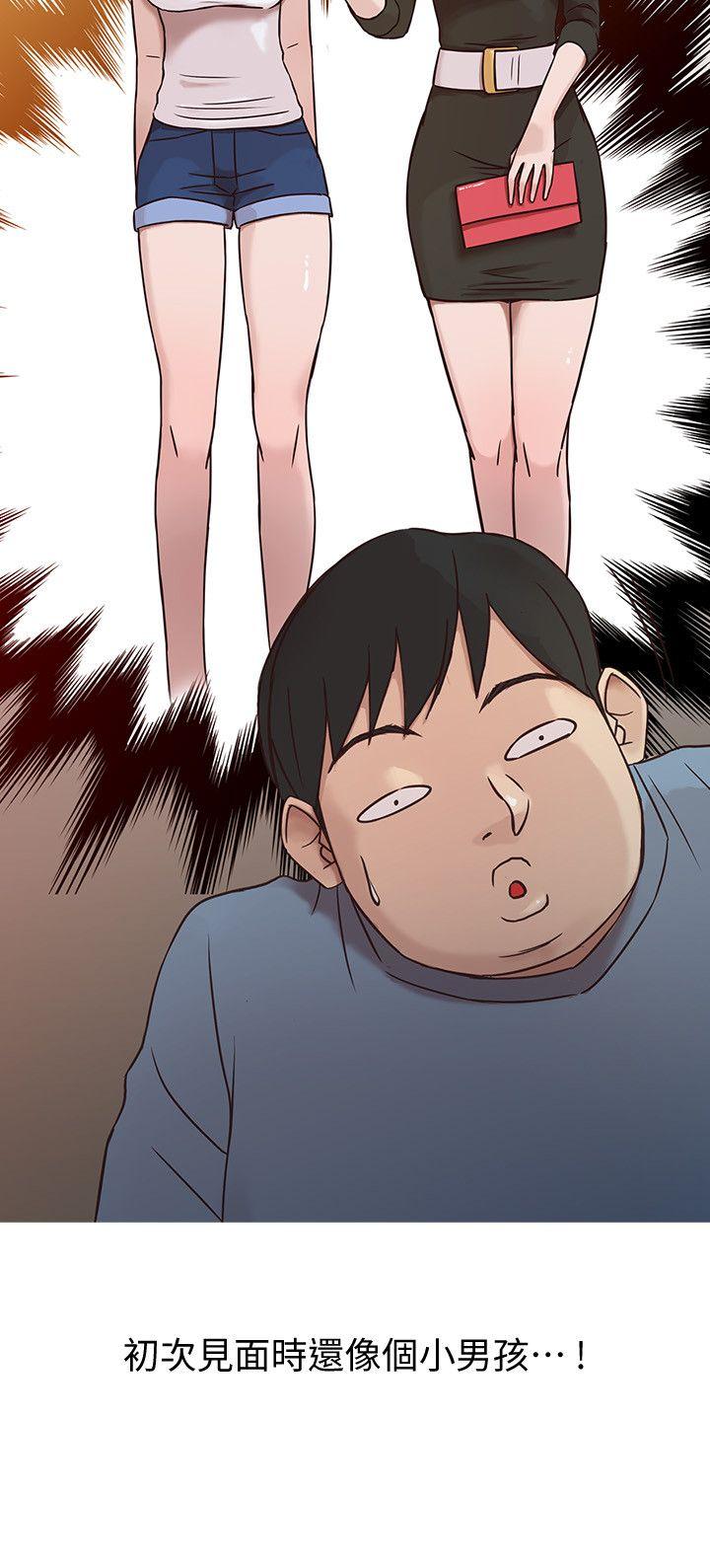 [Manhwa] Taming my sister-in-law Incest, big tits, incompetence#[24P]-6