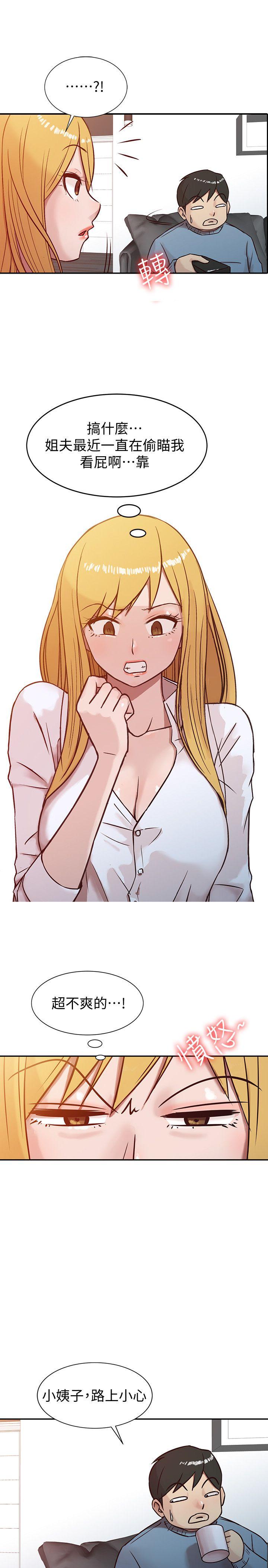 [Manhwa] Taming my sister-in-law Incest, big tits, incompetence#[24P]-7
