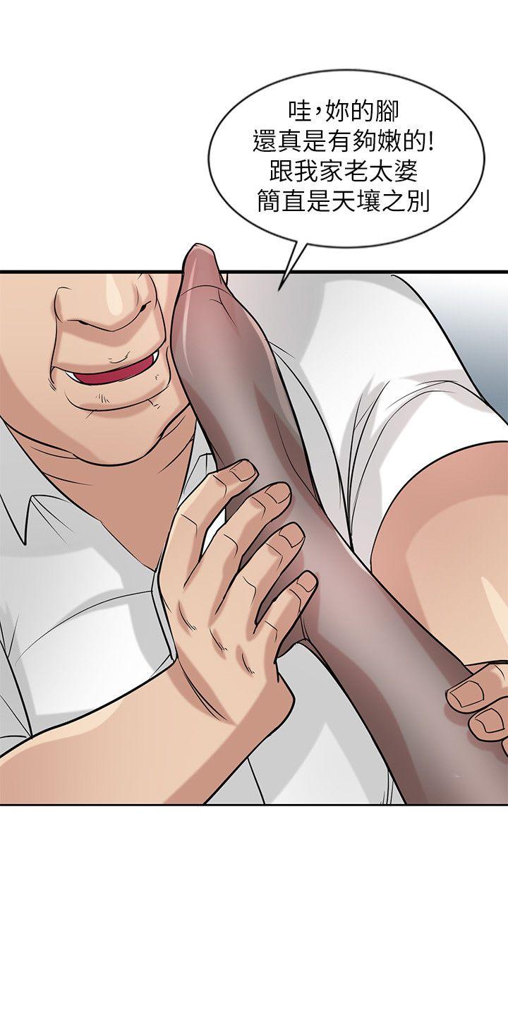 [Manhwa] Taming my sister-in-law Incest, big tits, incompetence#[26P]-13