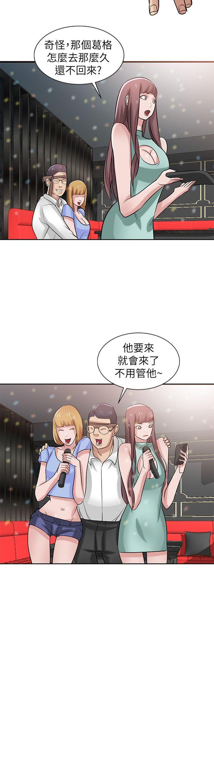 [Manhwa] Taming my sister-in-law Incest, big tits, incompetence#[26P]-19