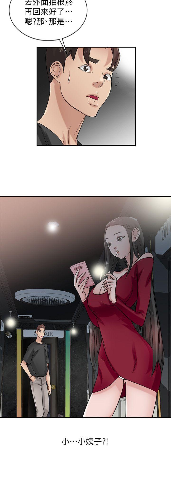 [Manhwa] Taming my sister-in-law Incest, big tits, incompetence#[26P]-2
