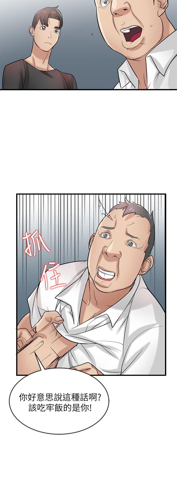 [Manhwa] Taming my sister-in-law Incest, big tits, incompetence#[26P]-21