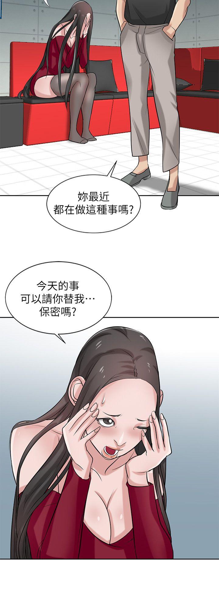 [Manhwa] Taming my sister-in-law Incest, big tits, incompetence#[26P]-23