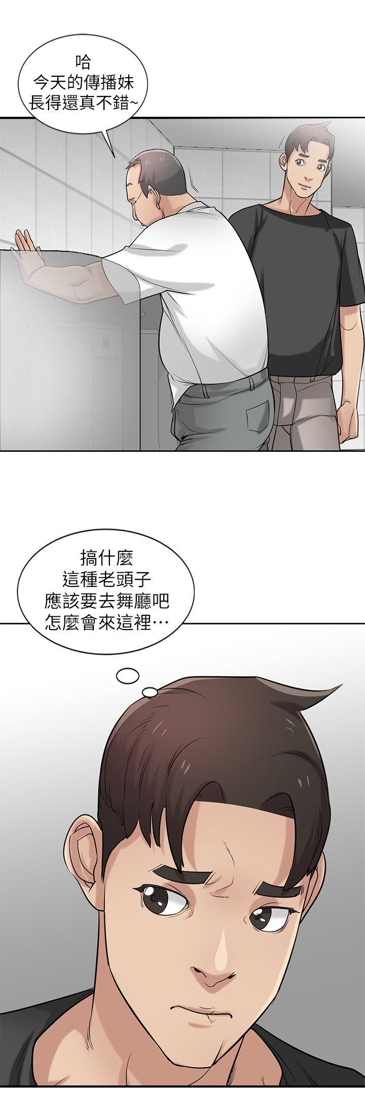 [Manhwa] Taming my sister-in-law Incest, big tits, incompetence#[26P]-5