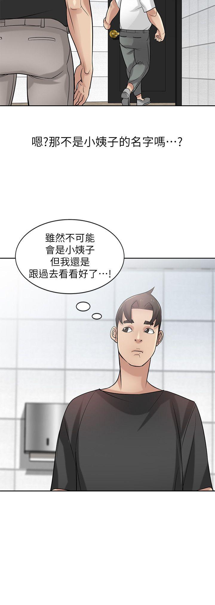 [Manhwa] Taming my sister-in-law Incest, big tits, incompetence#[26P]-7