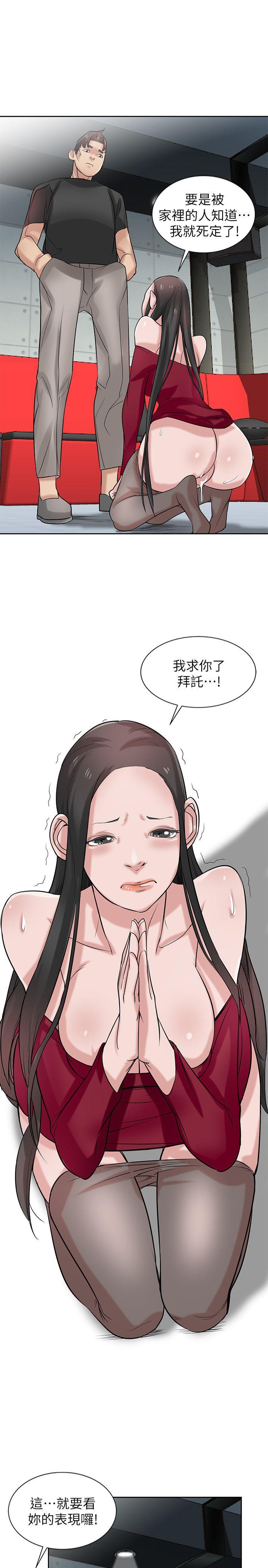 [Manhwa] Taming my sister-in-law Incest, big tits, incompetence#[26P]-1
