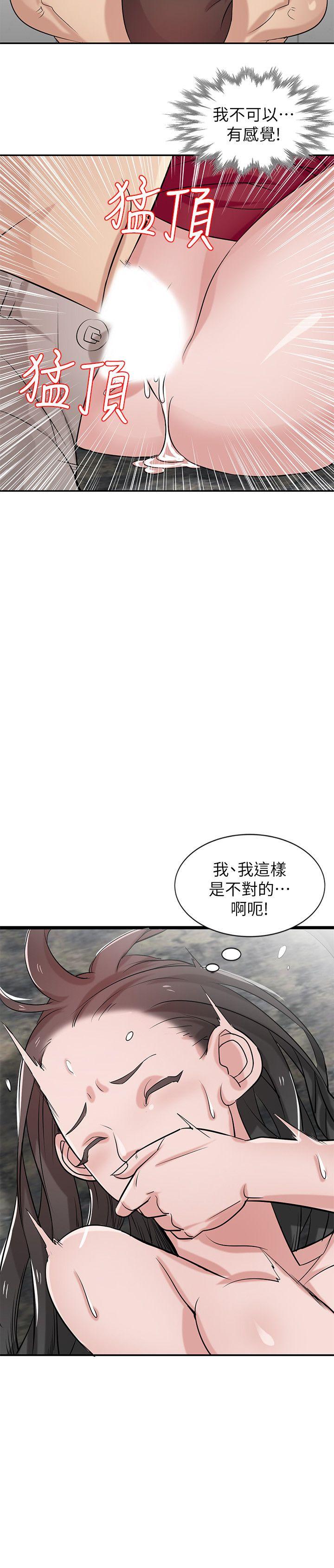 [Manhwa] Taming my sister-in-law Incest, big tits, incompetence#[26P]-11