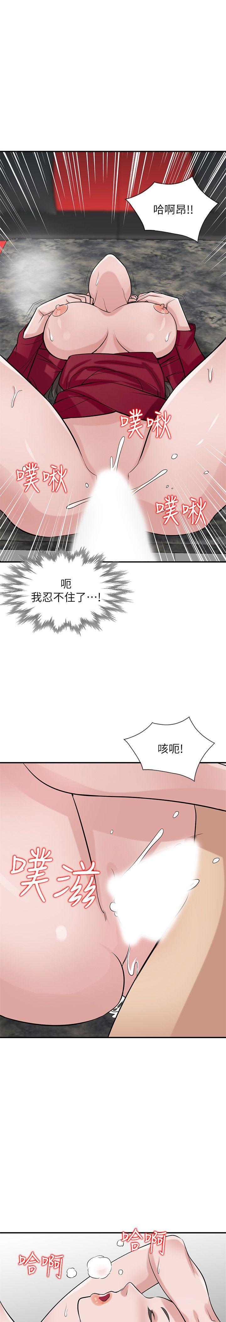 [Manhwa] Taming my sister-in-law Incest, big tits, incompetence#[26P]-14