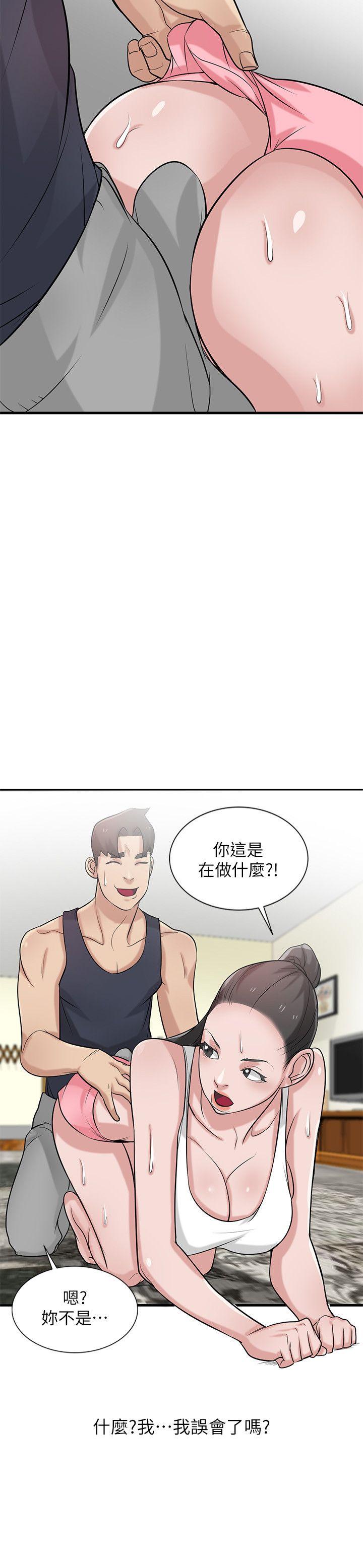 [Manhwa] Taming my sister-in-law Incest, big tits, incompetence#[26P]-23