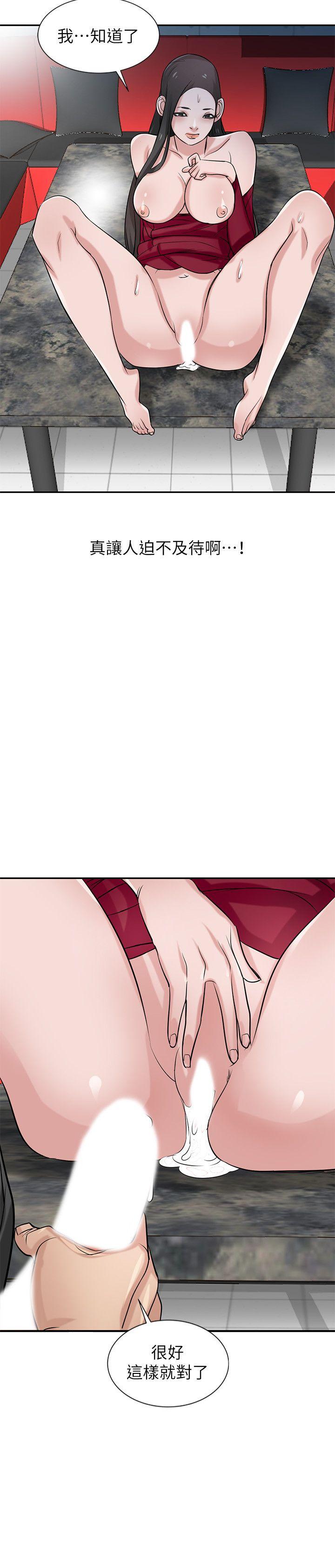 [Manhwa] Taming my sister-in-law Incest, big tits, incompetence#[26P]-9