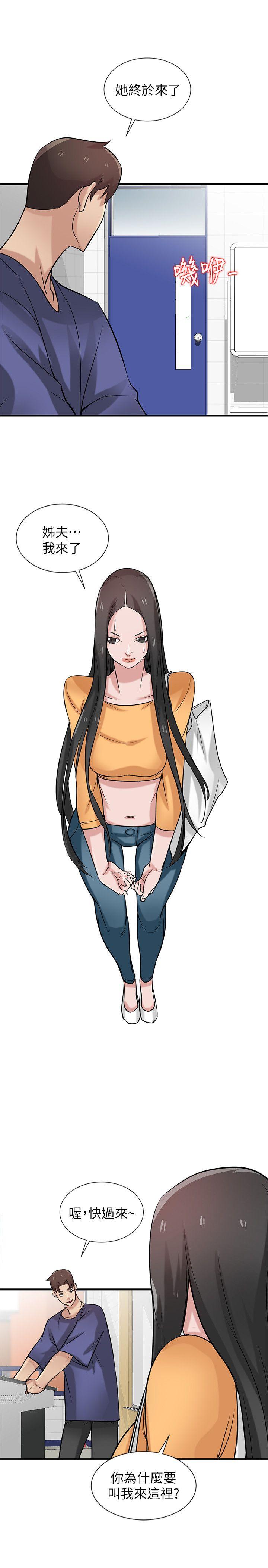 [Manhwa] Taming my sister-in-law Incest, big tits, incompetence#[26P]-12