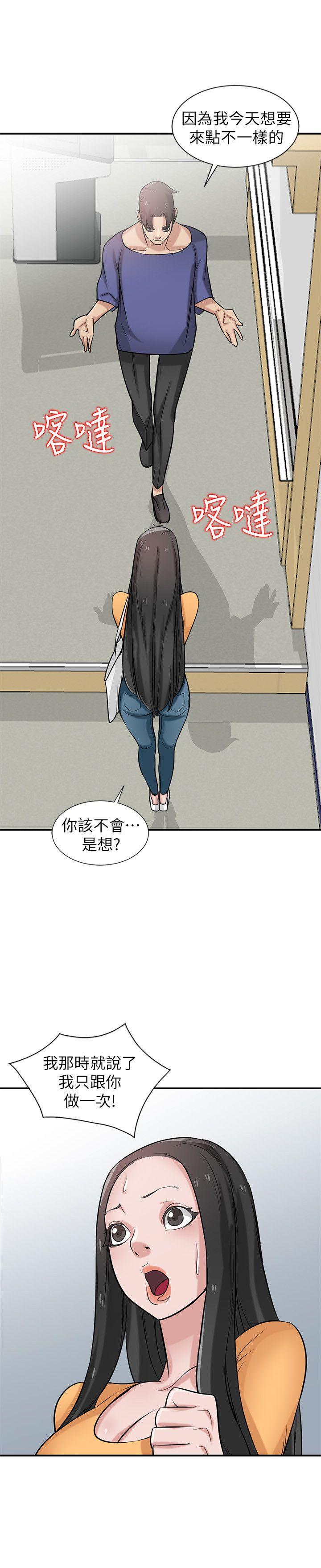 [Manhwa] Taming my sister-in-law Incest, big tits, incompetence#[26P]-13