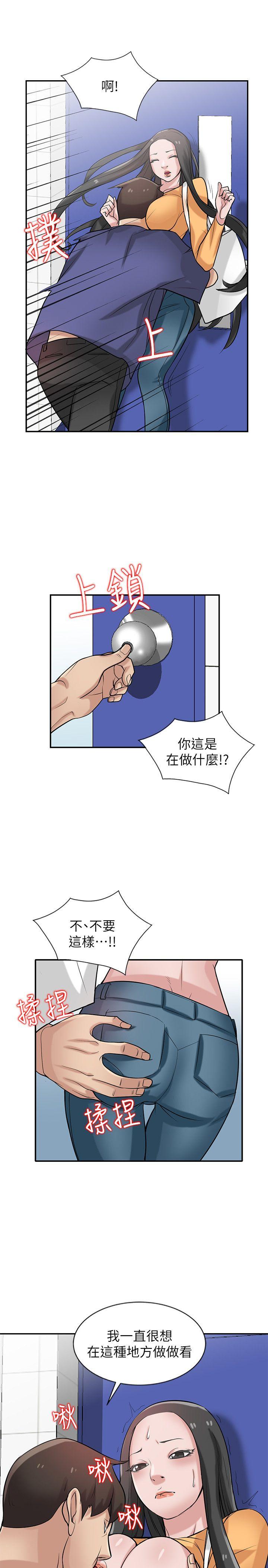 [Manhwa] Taming my sister-in-law Incest, big tits, incompetence#[26P]-14