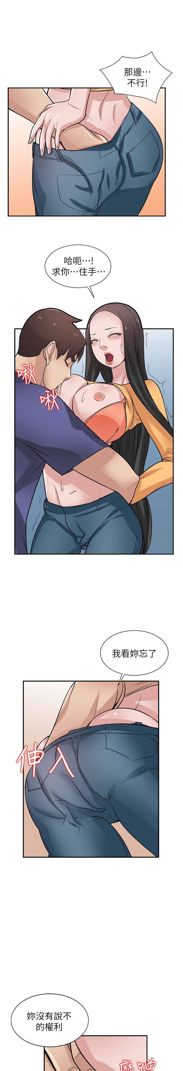 [Manhwa] Taming my sister-in-law Incest, big tits, incompetence#[26P]-16