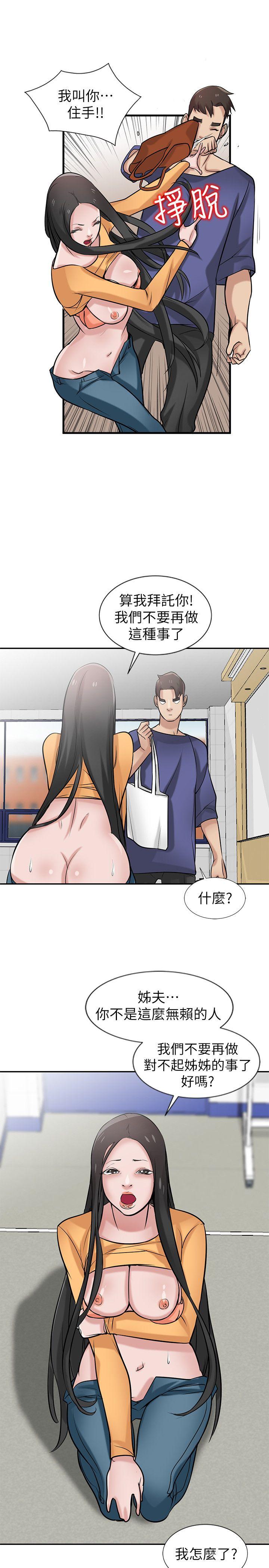 [Manhwa] Taming my sister-in-law Incest, big tits, incompetence#[26P]-18