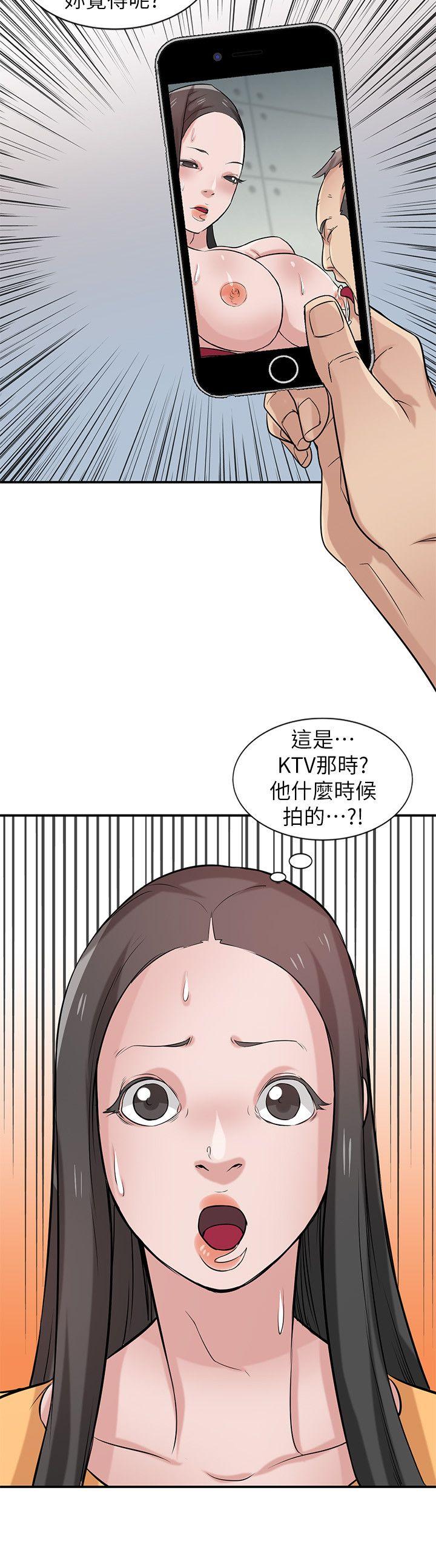 [Manhwa] Taming my sister-in-law Incest, big tits, incompetence#[26P]-21