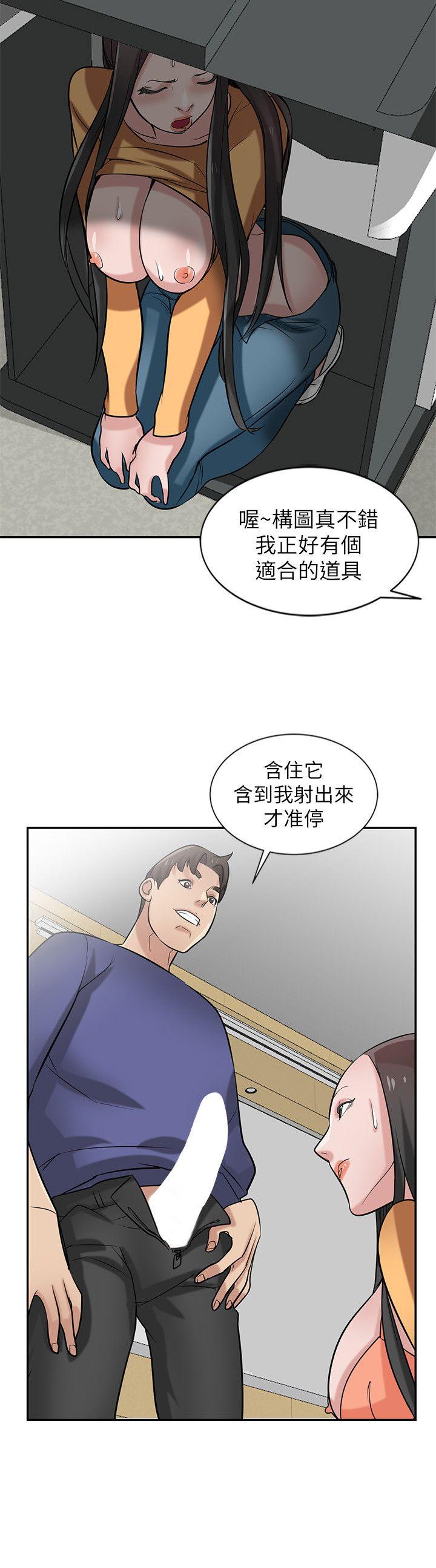 [Manhwa] Taming my sister-in-law Incest, big tits, incompetence#[26P]-23