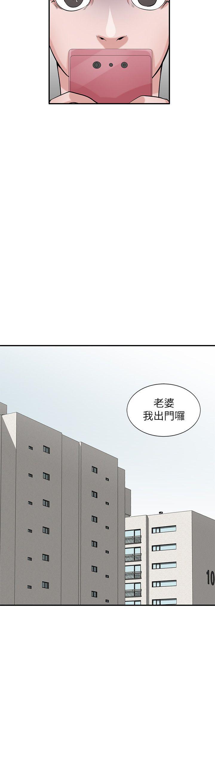 [Manhwa] Taming my sister-in-law Incest, big tits, incompetence#[26P]-9