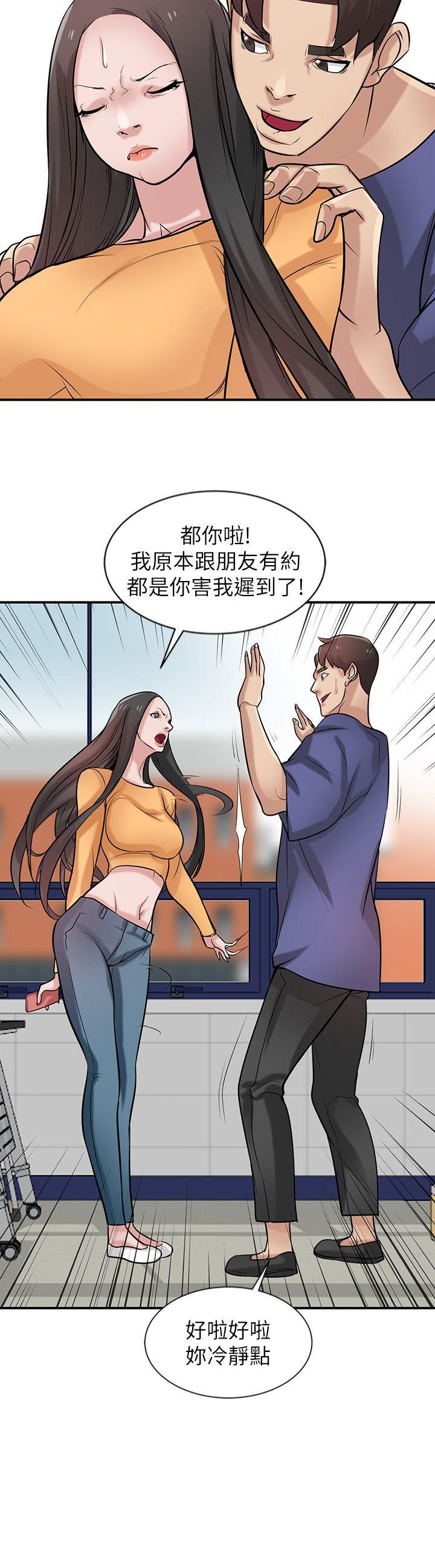 [Manhwa] Taming my sister-in-law Incest, big tits, incompetence#[26P]-11