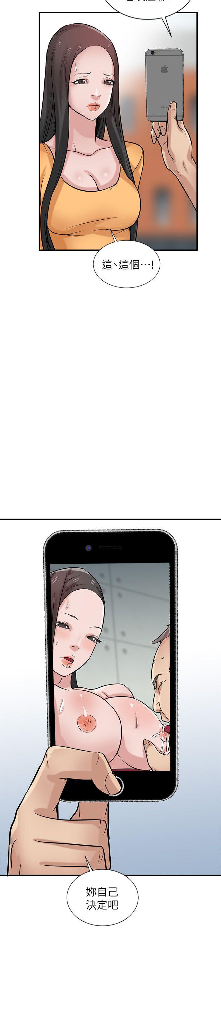 [Manhwa] Taming my sister-in-law Incest, big tits, incompetence#[26P]-13