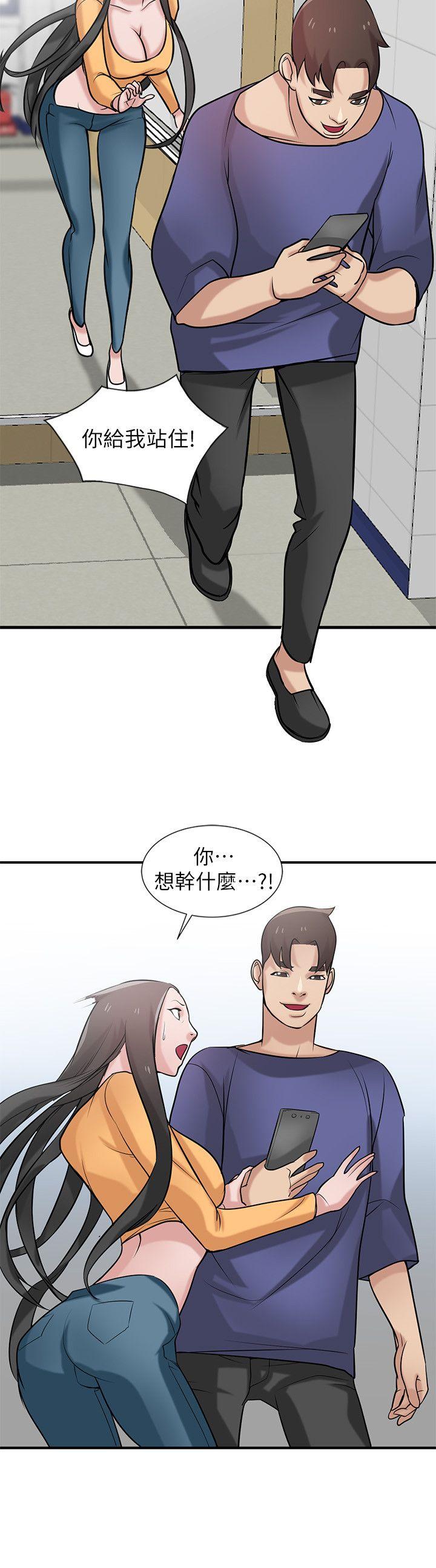 [Manhwa] Taming my sister-in-law Incest, big tits, incompetence#[26P]-15