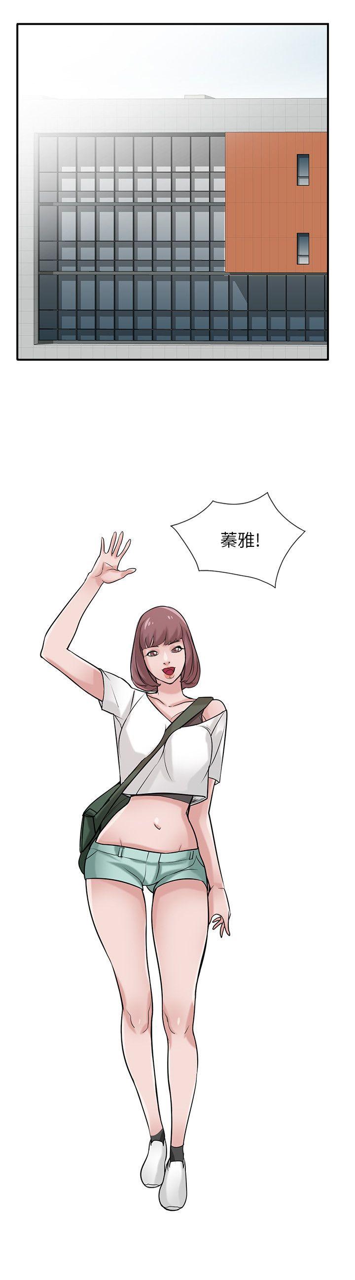 [Manhwa] Taming my sister-in-law Incest, big tits, incompetence#[26P]-17