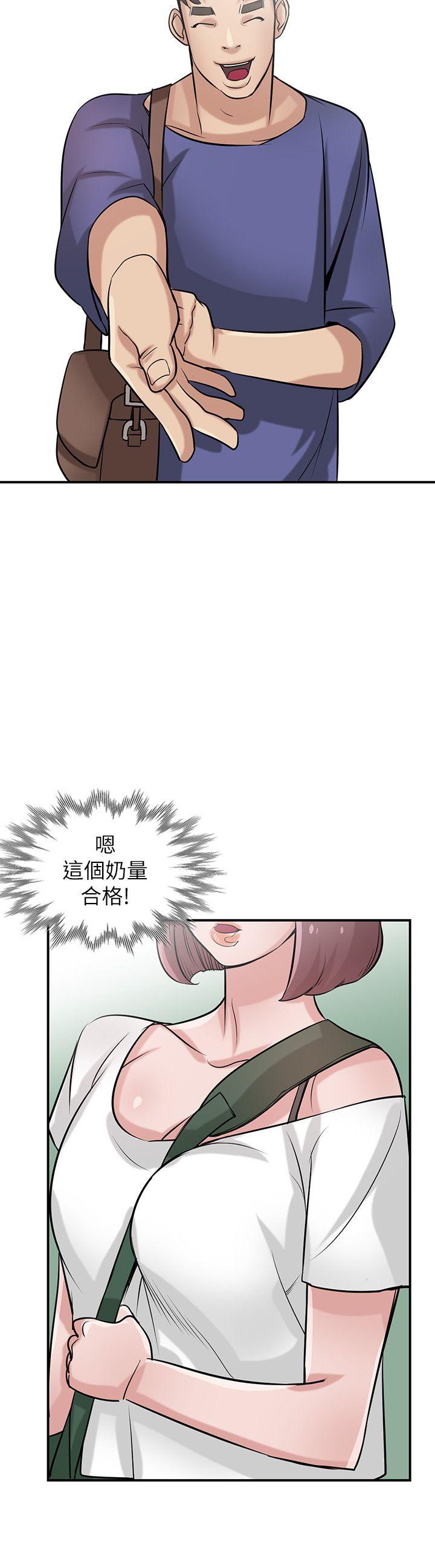 [Manhwa] Taming my sister-in-law Incest, big tits, incompetence#[26P]-19