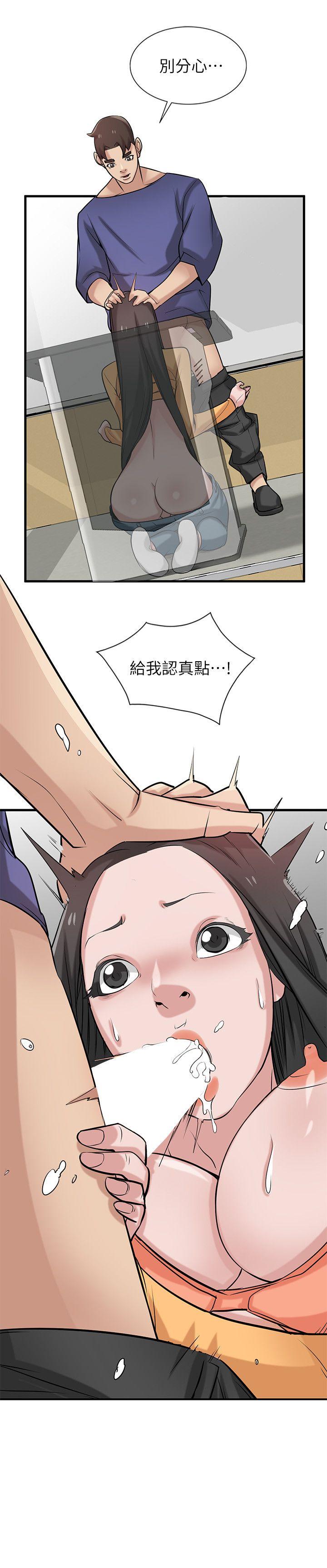 [Manhwa] Taming my sister-in-law Incest, big tits, incompetence#[26P]-2
