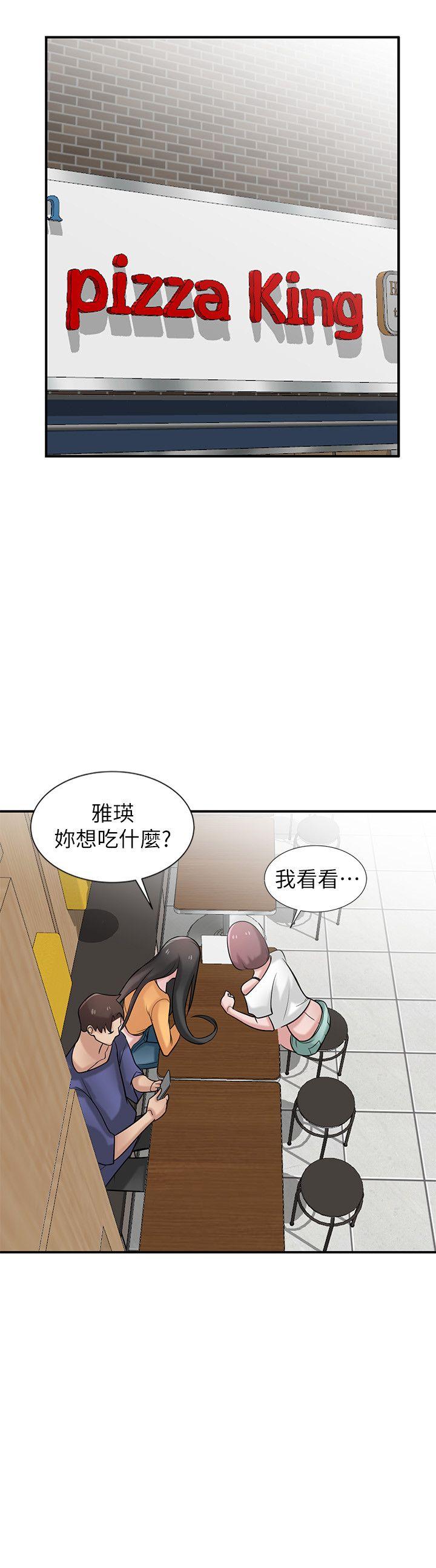[Manhwa] Taming my sister-in-law Incest, big tits, incompetence#[26P]-21