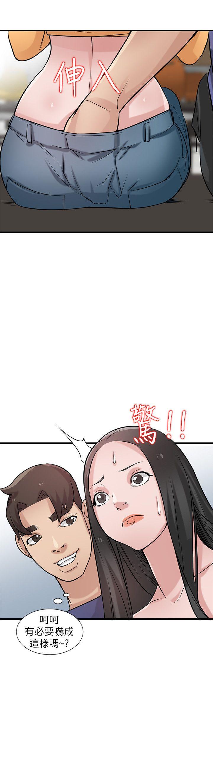 [Manhwa] Taming my sister-in-law Incest, big tits, incompetence#[26P]-23