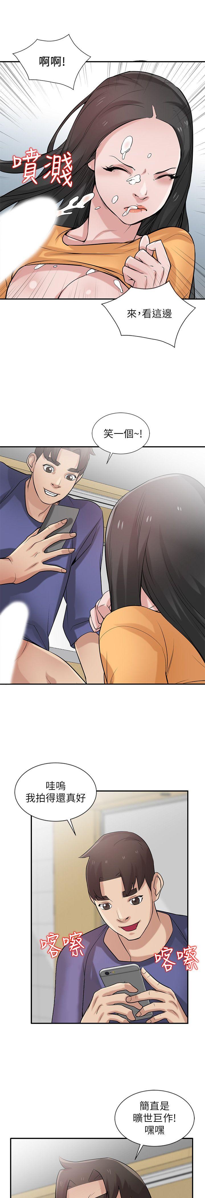 [Manhwa] Taming my sister-in-law Incest, big tits, incompetence#[26P]-6
