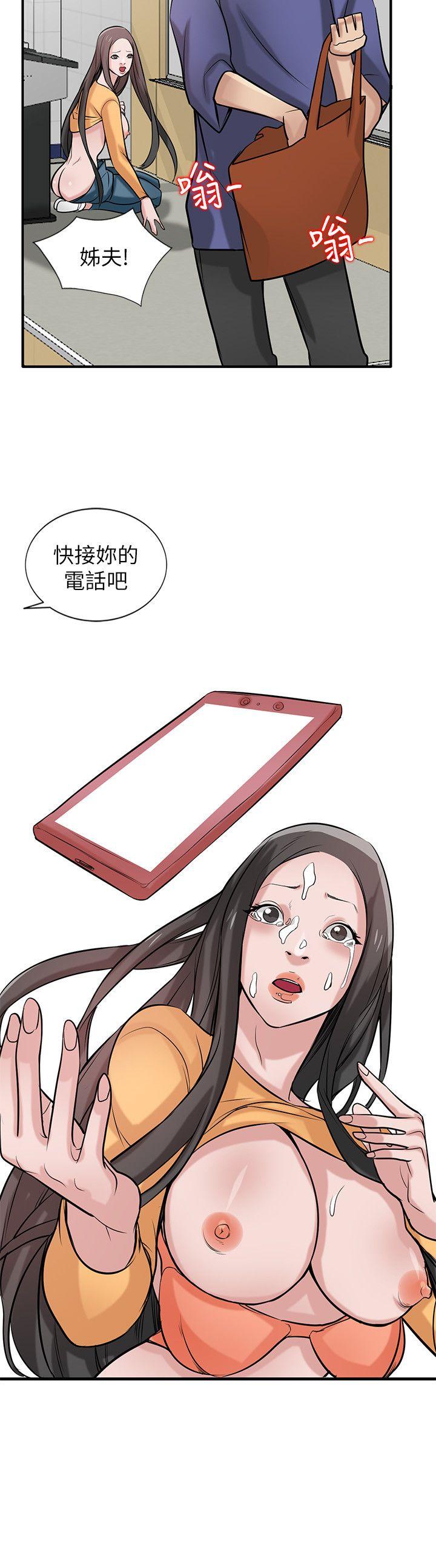 [Manhwa] Taming my sister-in-law Incest, big tits, incompetence#[26P]-9