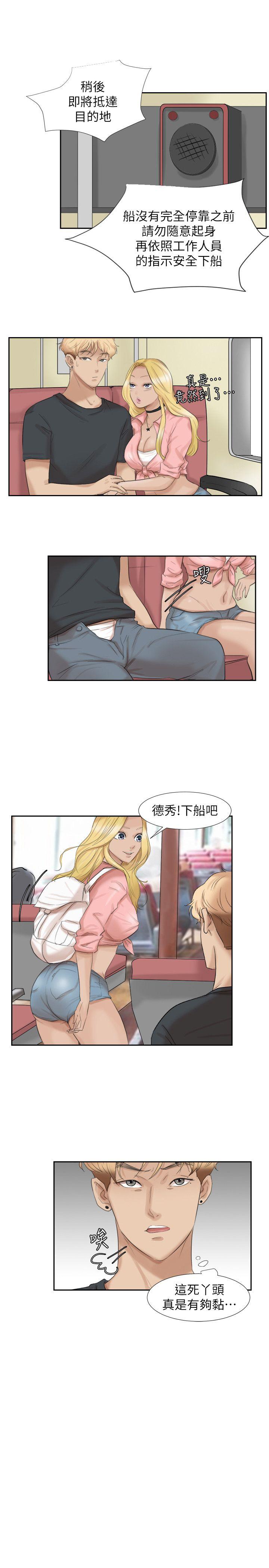 [Manhwa] Taming my sister-in-law Incest, big tits, incompetence#[25P]-1