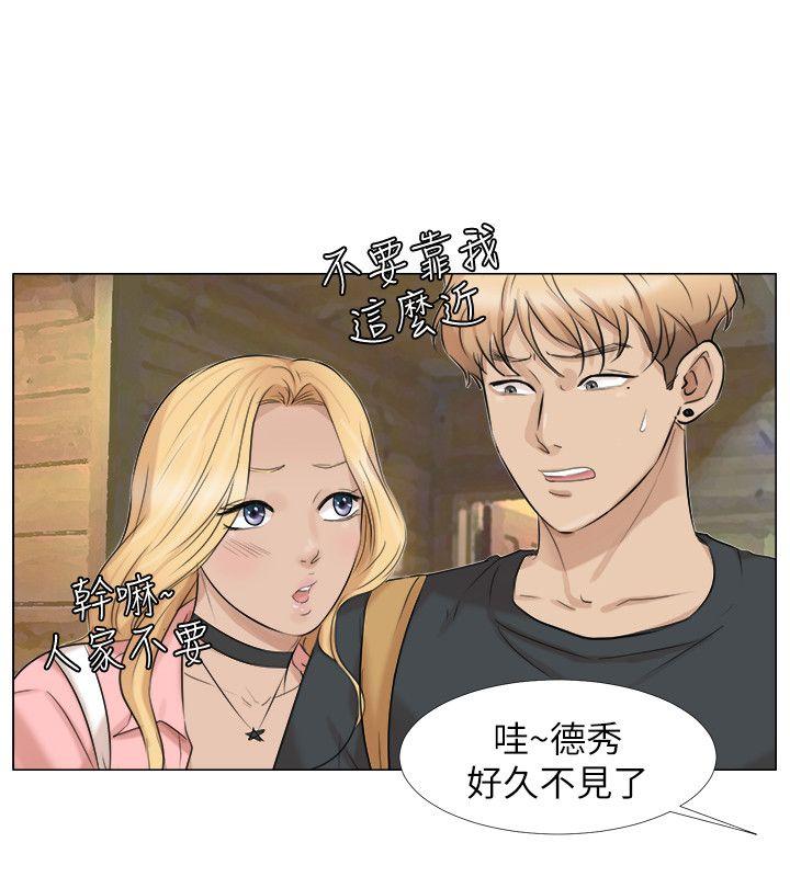 [Manhwa] Taming my sister-in-law Incest, big tits, incompetence#[25P]-10